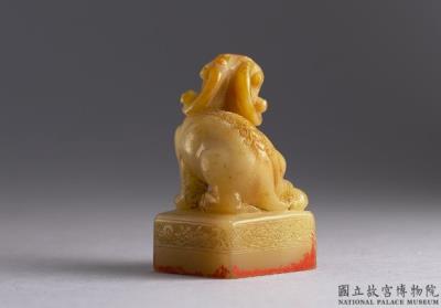 图片[2]-“Treasured Collection of ”Joy” Seals” with a set of 24 seals. Dong Hao (1740-1818), Qing dynasty-China Archive